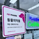 (주)중앙바이오텍 이미지