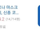 인주민약국 이미지