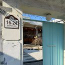 아키라 | 차이나타운 카페 아키라커피 본점 후기｜인천 감성카페 포토존 데이트 맛집 추천