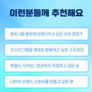 대전 세종 창업가 및 소상공인을 위한 마케팅 PT 4주 오프라인 과정
