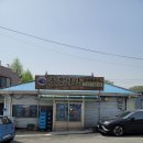 음봉식당 이미지