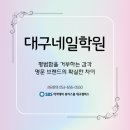 대구달서구네일학원 네일국가실기 감점요소 총정리 대구군위미용학원 이미지