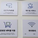 크린토피아코인워시365광주본촌점 | [경기 광주 곤지암] 크린토피아 코인워시365 코인세탁소 이용 후기+이용법(비용, 소요시간)
