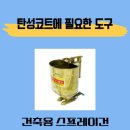 가재 우림필유 이미지