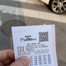 명당로또복권방 이미지