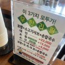 화서환승 | 화서역 먹자골목 스타필드 수원 맛집 채상궁 솔직후기