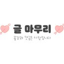 갓포돈