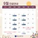 울산스마트치과의원 이미지