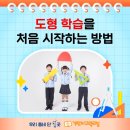 이지탑학원 - 서구 갈마로 107 | 이지탑학원