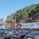 경기도 양평군 수입초등학교 이미지