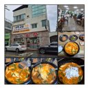 착한어탕 이미지