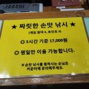 유일실내낚시터 이미지