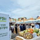 제주농부 이미지