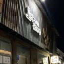 북촌2길 17 | 안국역 맛집, 북촌한옥마을 유자맛라멘 추천 도마 유즈라멘