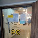 리얼(REAL) PC방 이미지