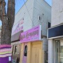 골드손피부관리 | 구미 아로마 마사지 , 구미 마사지 전문관리 '골드손피부관리' 후기 !