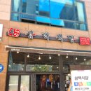 삼백식당 상현점 이미지