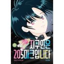 사계절 이미지