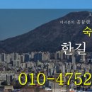 남포동 공인중개사사무소 이미지