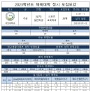 스와트스포츠