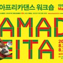 마마디 공원 Daum카페
