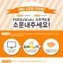 퍼그스