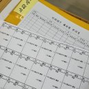 슬림핏점핑다이어트 이미지