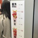 김태희푸드 | 용가훠궈 강남점 내돈내산 평일 후기[추천/비추천 재료, 웨이팅 꿀팁]