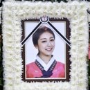 파인땡큐(Fine thank you)