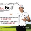 올레골프 네이버블로그