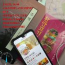 고운동_한빛교회 건너편 | ㆍ