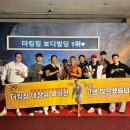 더킹짐 이미지