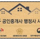 정우 행정사 사무소