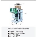 동남건강원
