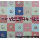 낭연자수
