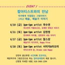 광진그룹