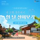 성건동행정복지센터-2 이미지