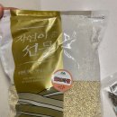 흰쌀보리협동조합오남매 | 찰보리쌀 해와달협동조합 2021년산 햅찰보리쌀 잡곡밥 짓기