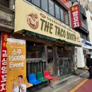 ㈜감성타코 홍대점 | [더타코부스 홍대점] 홍대 멕시칸 음식 파히타 타코맛집 메뉴 가격 추천 및 후기