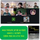 씨유면목남촌공원점 | ​류경기 구청장님과 함께한 아침, 중랑구의 얼굴을 환하게 하다