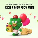 이닷컴