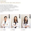 신동윤한의원 이미지