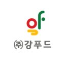 주식회사 강푸드