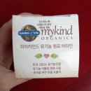 축진농장 | 임신준비부터 임산부 멀티비타민은 마이카인드 맘스 멀티비타민으로!