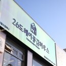 선부로3 이미지