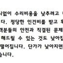 썬자동차공업사 이미지