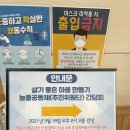 한마음회경로당 네이버블로그