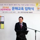 문해교육 초등학력 인정 1단계 이미지