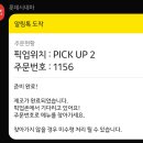 동탄 롯데시네마 리클라이너 C3 C4 시야