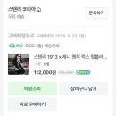아바타PC방 | 일찍 일어나는 새